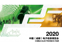 安順市關(guān)于2020中國(成都)電子信息博覽會延期舉辦的通知