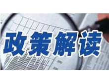 鹽城市工信部等十五部門聯(lián)合印發(fā)《“十四五”機器人產(chǎn)業(yè)發(fā)展規(guī)劃》