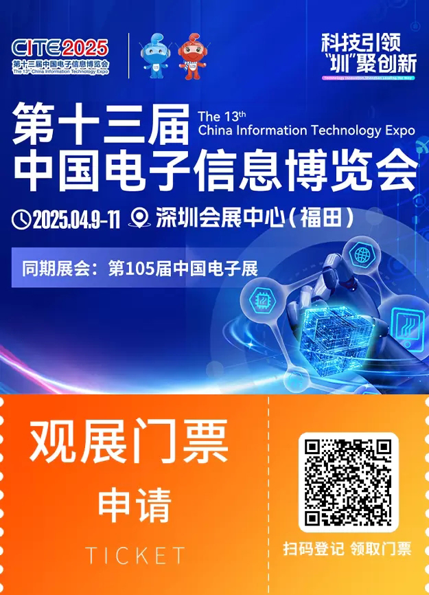 張掖市深圳發布具身智能機器人產業行動計劃 攜手CITE2025加速全球科技布局