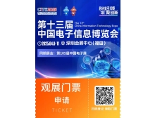 深圳發布具身智能機器人產業行動計劃 攜手CITE2025加速全球科技布局